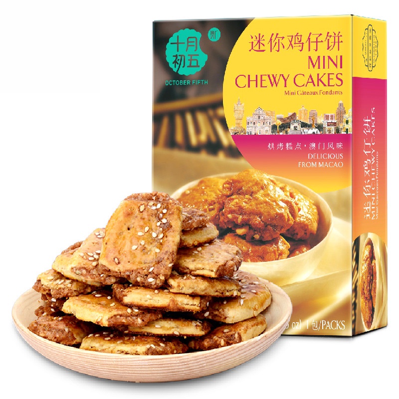 十月初五 迷你鸡仔饼100g